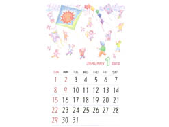 2012�N�J�����_�[