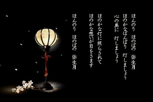 今月の詩