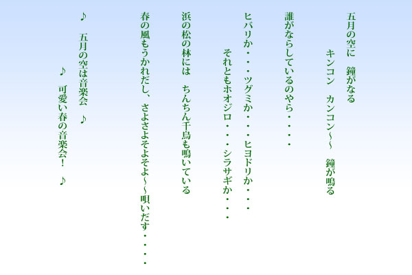 今月の詩