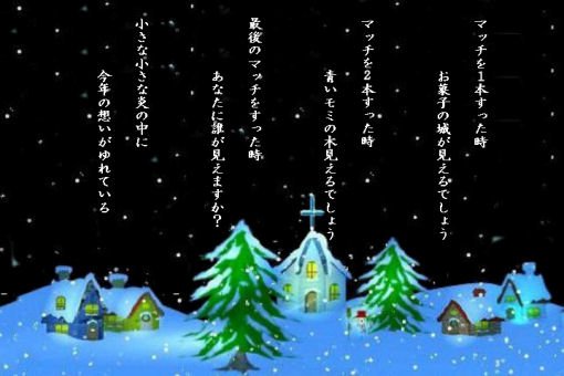 今月の詩